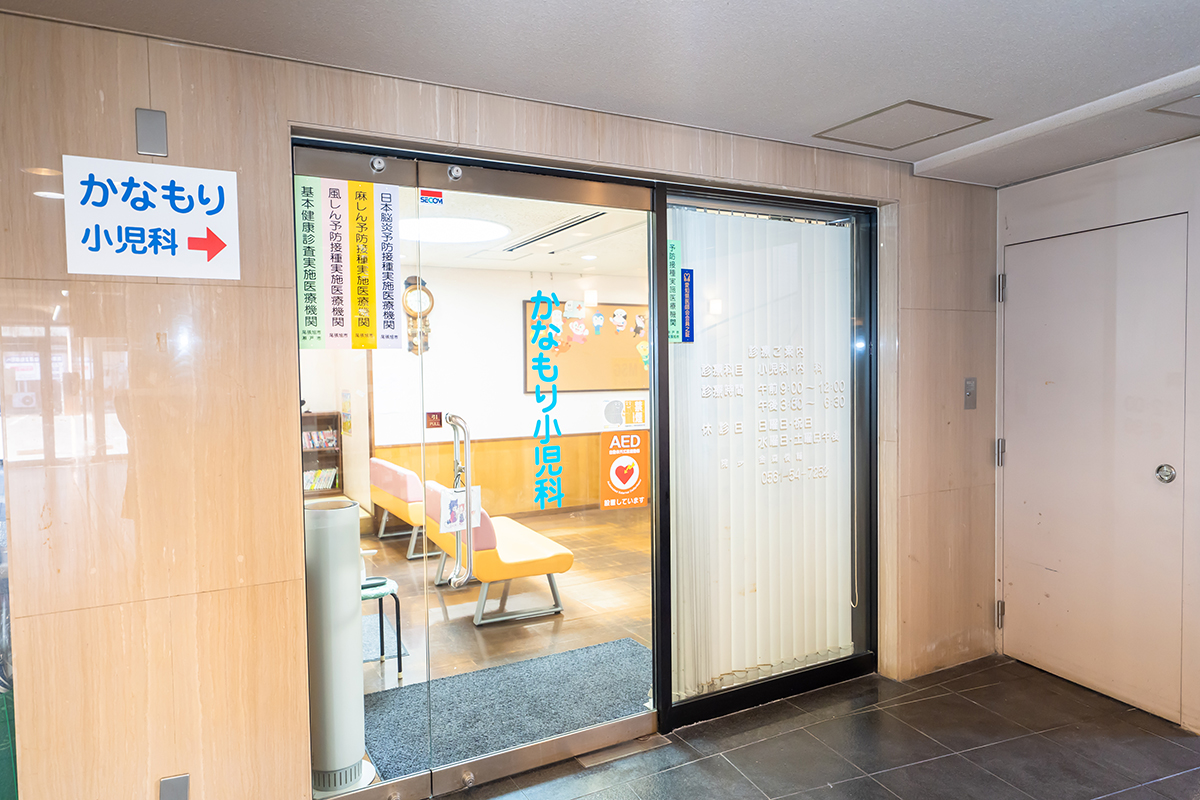 リンクの写真(愛知県尾張旭市)